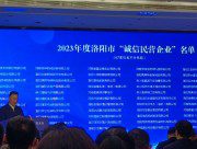 HONEST ENTREPRISE-Bingyan laser